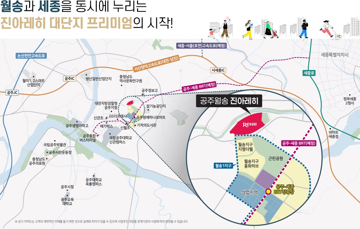공주 월송 진아레히 금흥2지구 금흥동 · 현장 안내 이미지